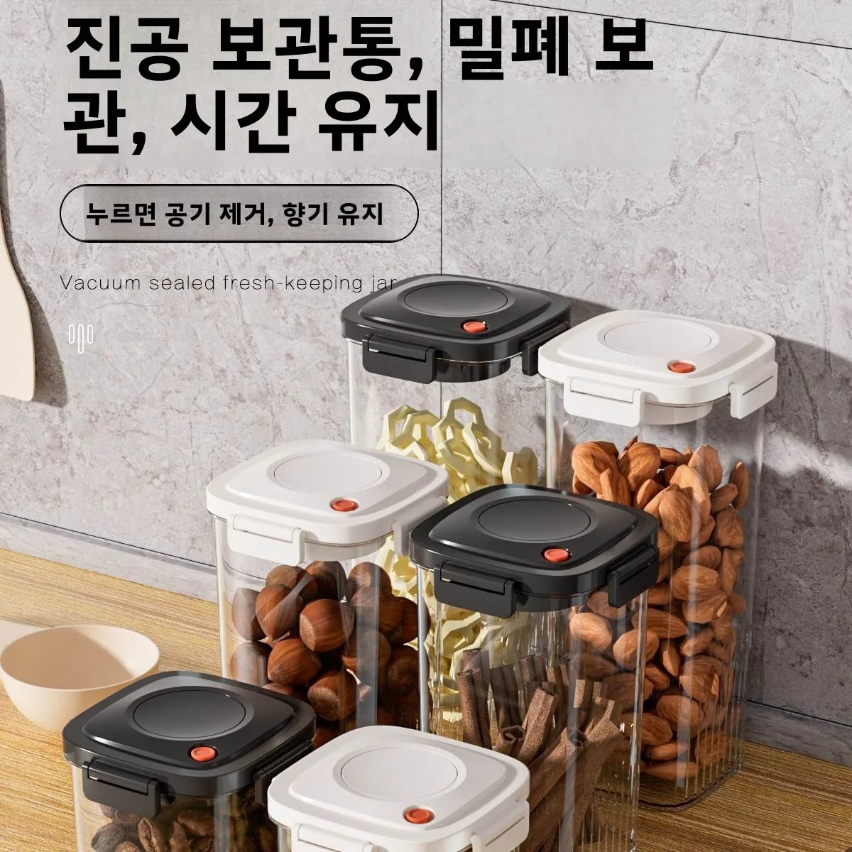 Plastic Vacuum Sealed Tank Cof - Food Storage Plastic Boxes 评论和价格