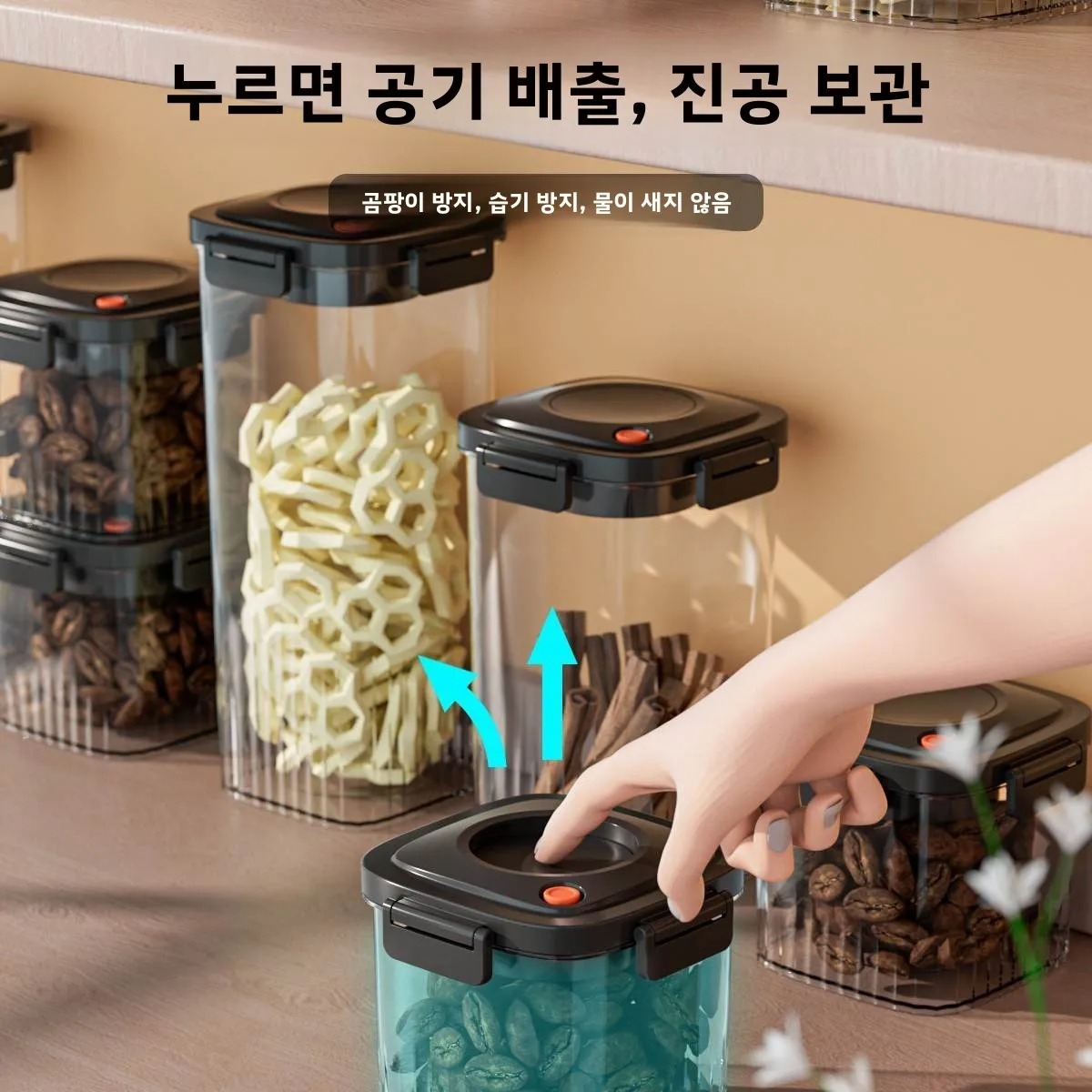 Plastic Vacuum Sealed Tank Cof - Food Storage Plastic Boxes 评论和价格